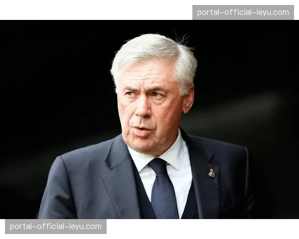 皇马客场零封战胜强敌，安切洛蒂赛后详解防守战术部署