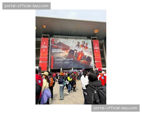 迈阿密F1大奖赛：场外球迷嘉年华活动参与人数创历史新高