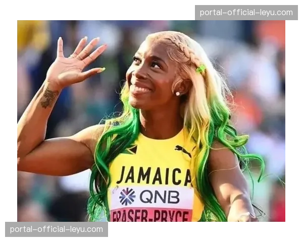 田径：女子百米世界冠军谢莉-安·弗雷泽-普莱斯宣布将于2026赛季后退役